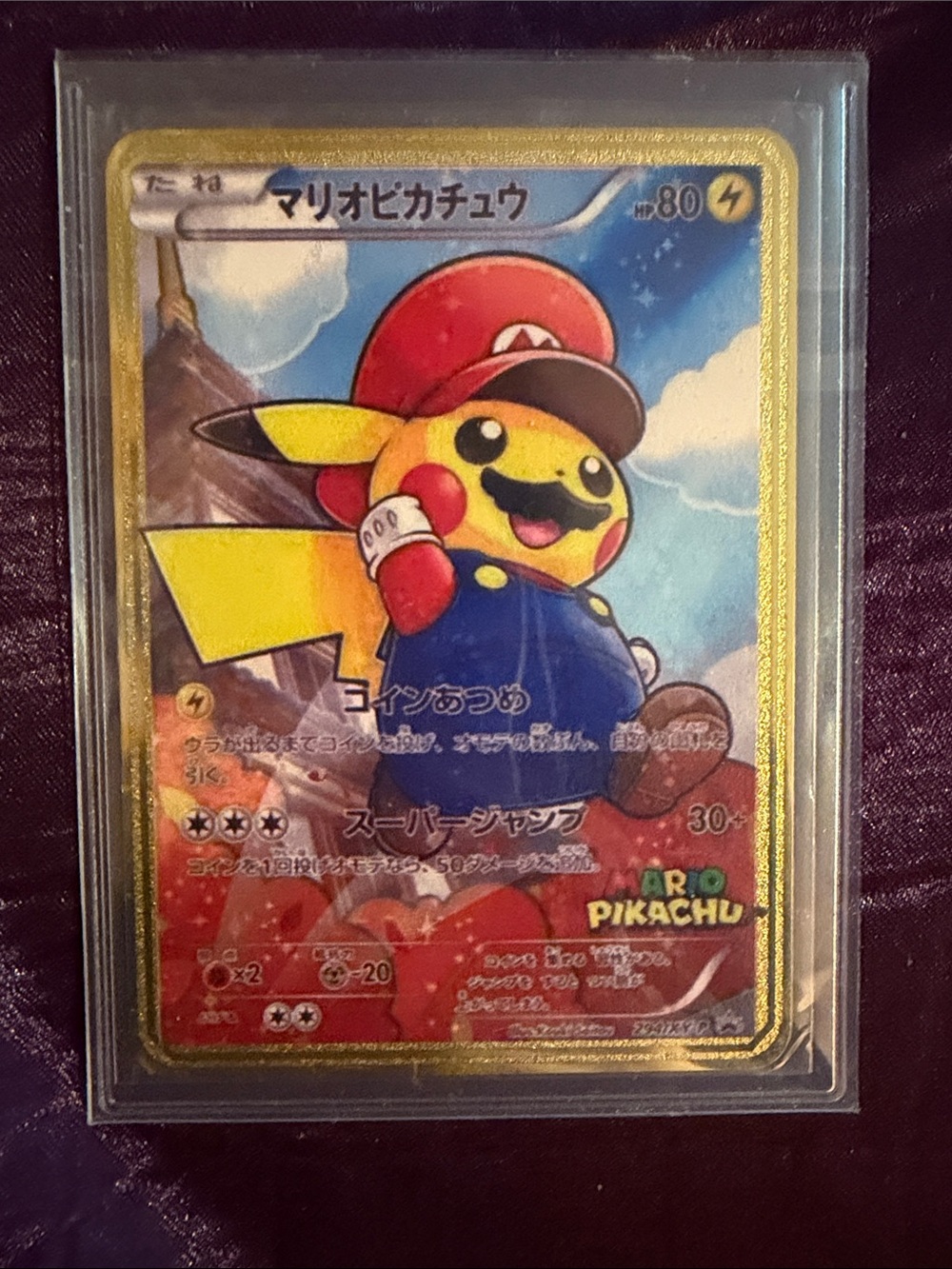 Mario Pikachu Holo Pokémon Card - Metal Gold NEW